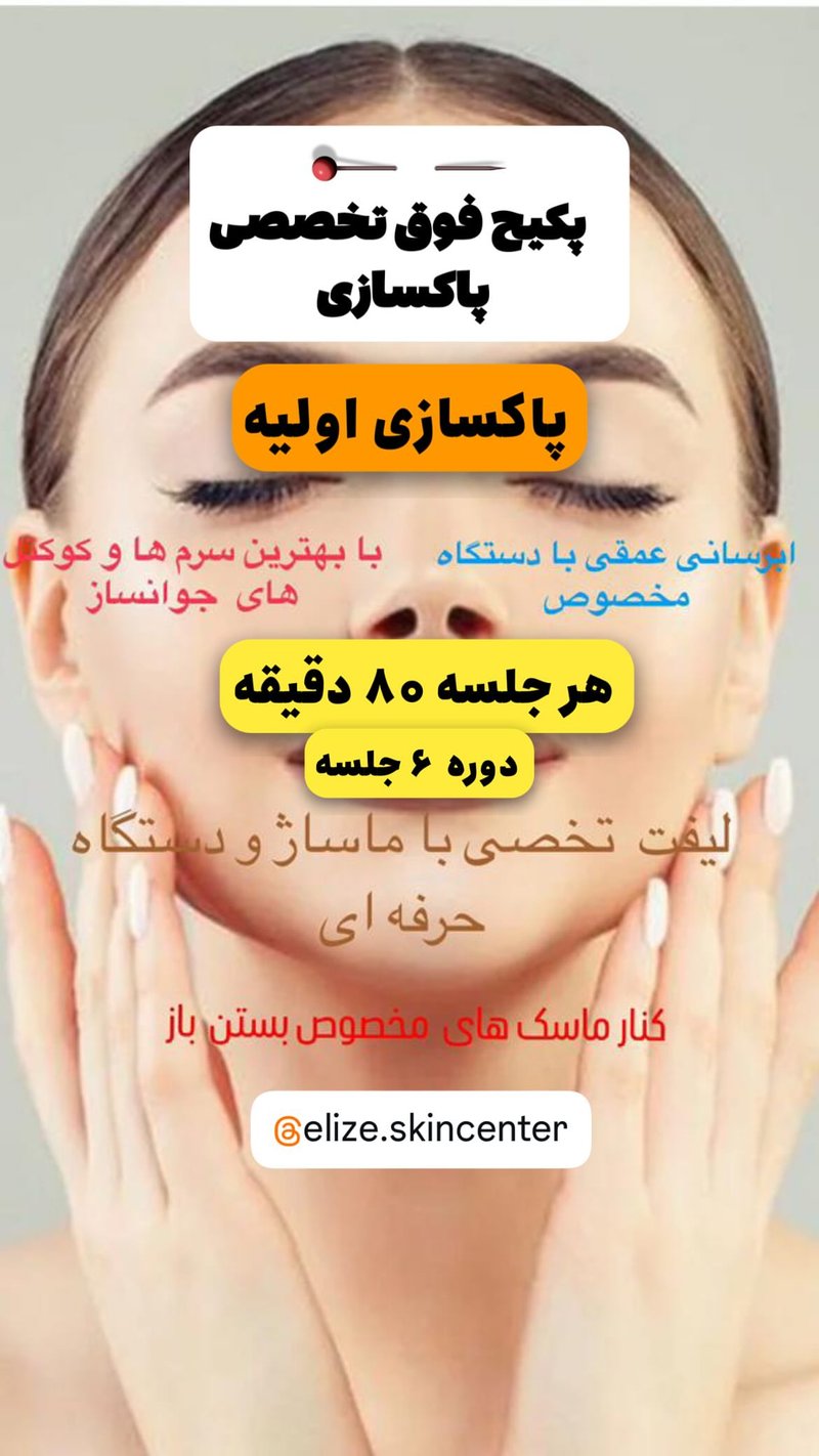 خدمات