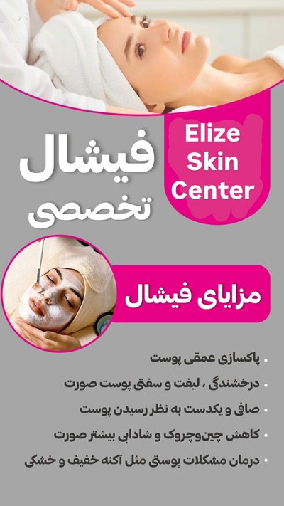 خدمات
