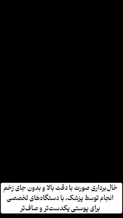 خدمات